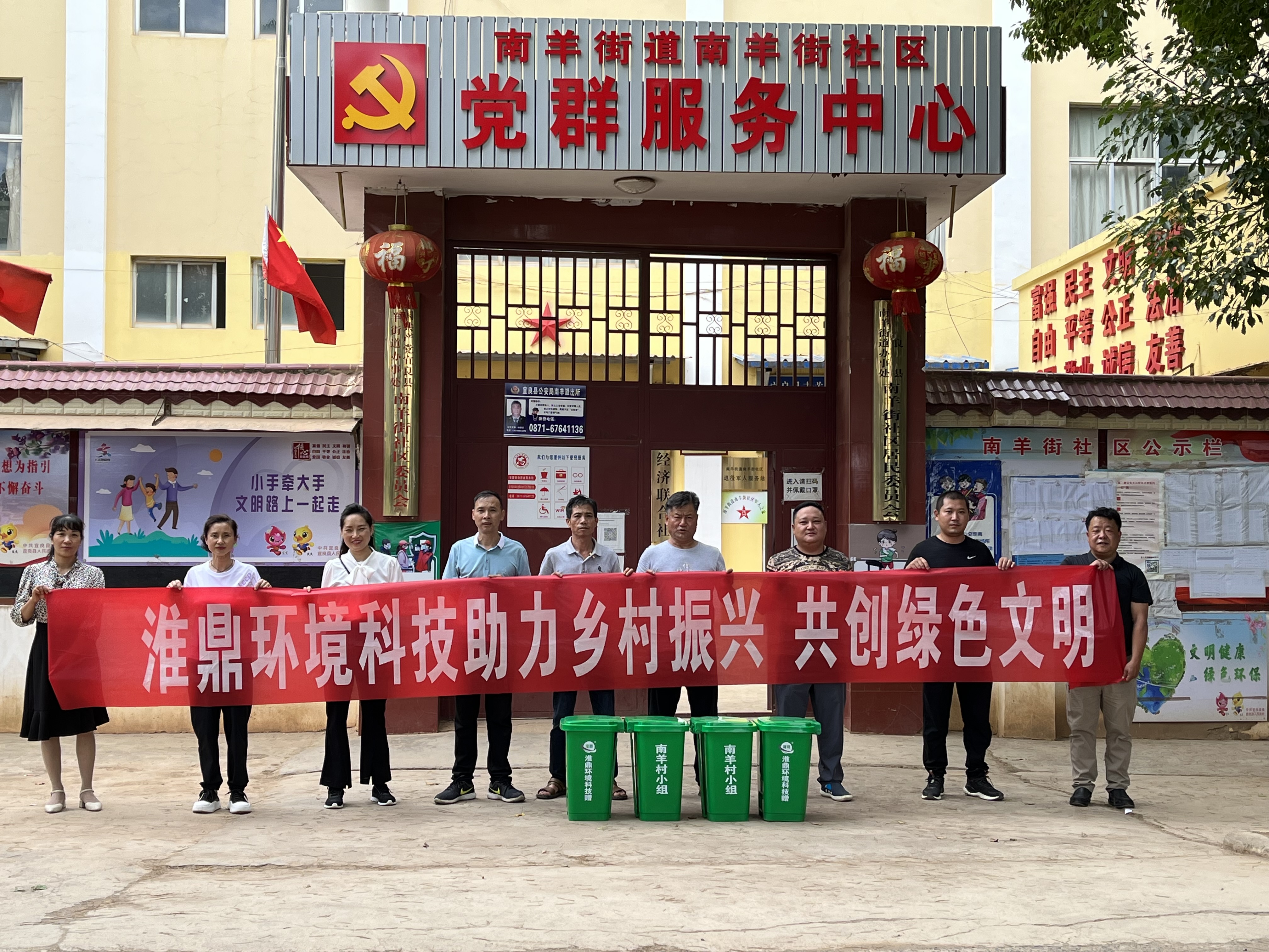 助力鄉村振興，淮鼎在行動